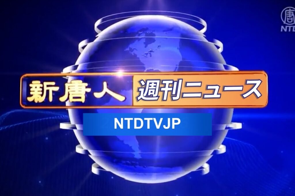 NTDTVJP